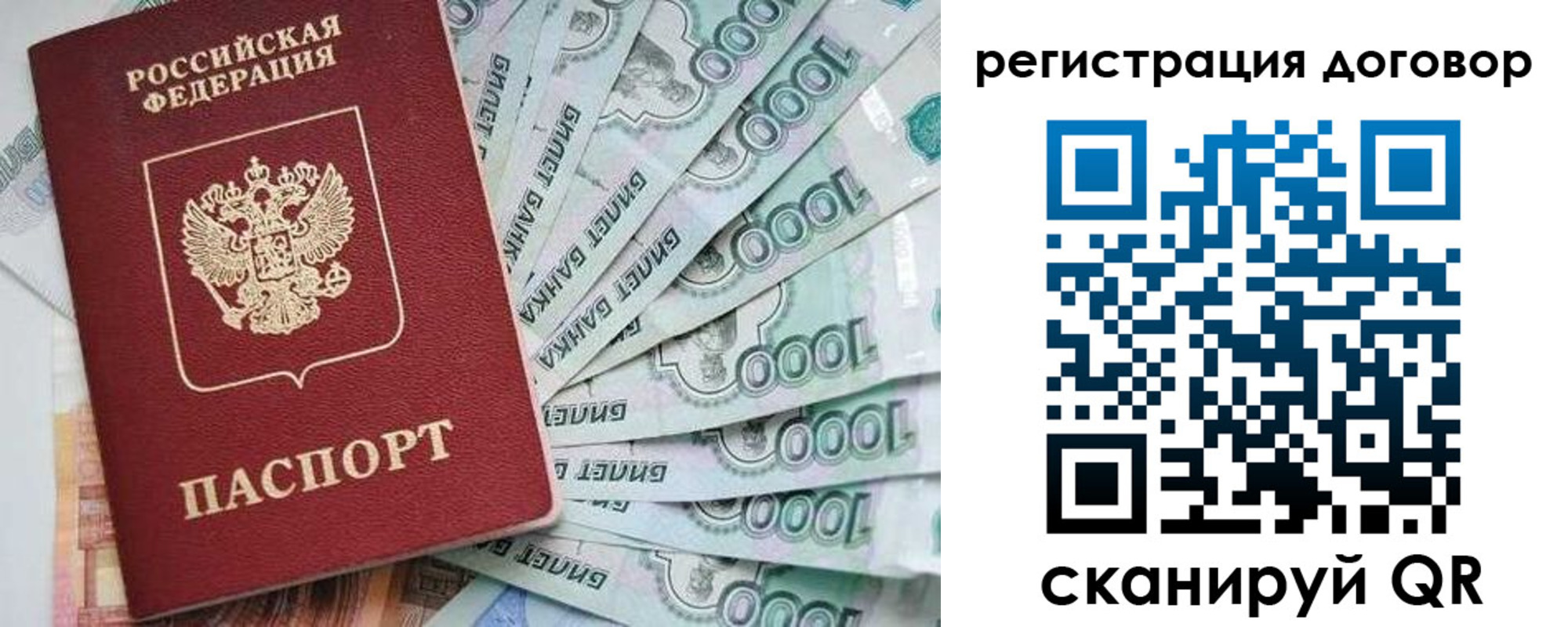 временная регистрация госуслуги в Егорьевске